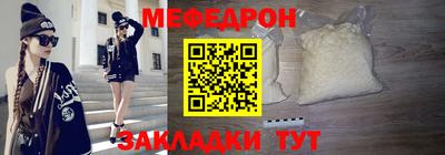 крисы Бугуруслан