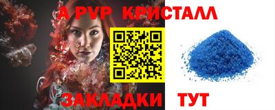 крисы Бугуруслан
