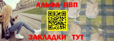марки lsd Будённовск