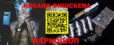 марки lsd Будённовск