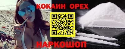 шишки Бузулук