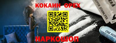 марки lsd Будённовск