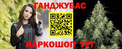 марки lsd Будённовск