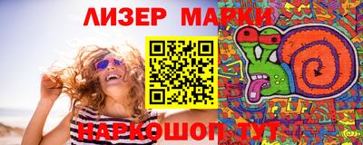 марки lsd Будённовск