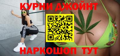 шишки Бузулук