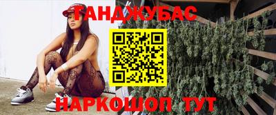 шишки Бузулук