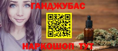 шишки Бузулук