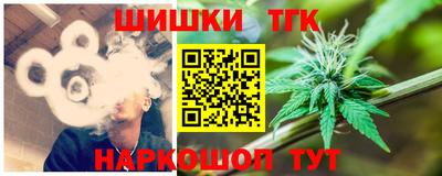 шишки Бузулук