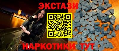 шишки Бузулук