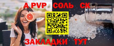 марки lsd Будённовск