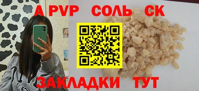 крисы Бугуруслан