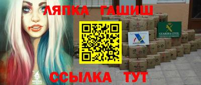 шишки Бузулук