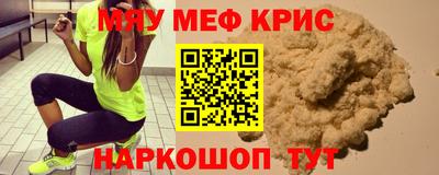 крисы Бугуруслан