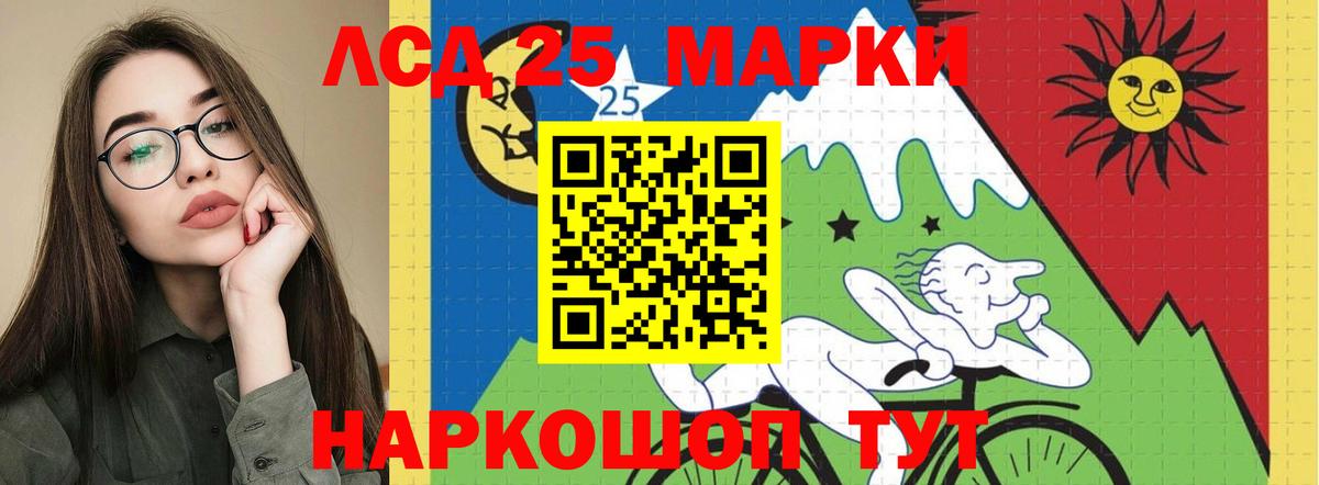 Элиста  ЛСД экстази ecstasy  Вход с VPN  Лсд 25 экстази  LSD-25 экстази ecstasy 