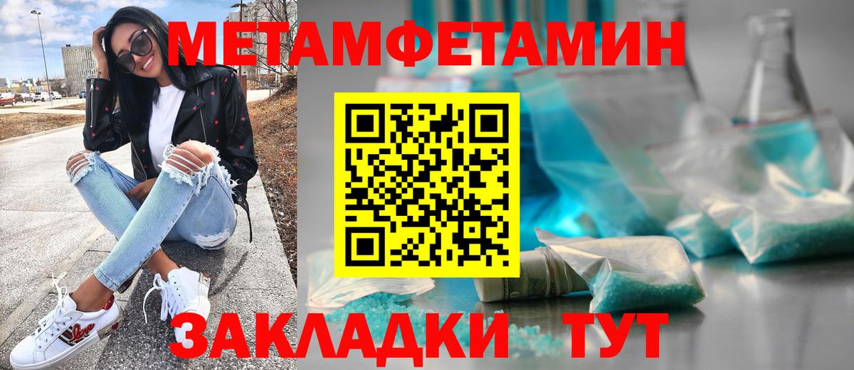Первитин витя Элиста