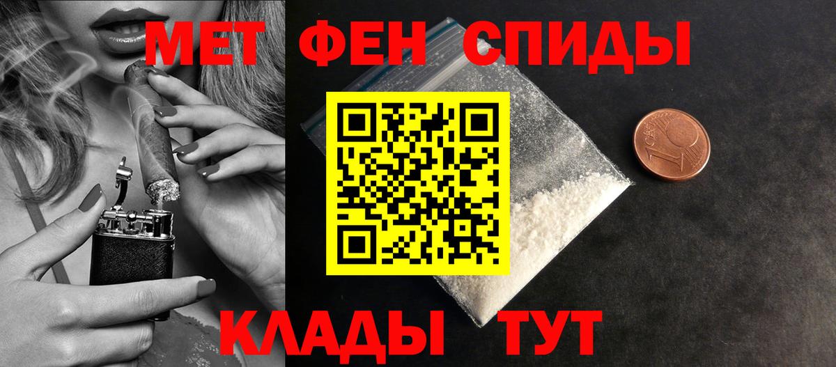 Элиста  Метамфетамин мет  Вход с VPN  Метамфетамин мет 