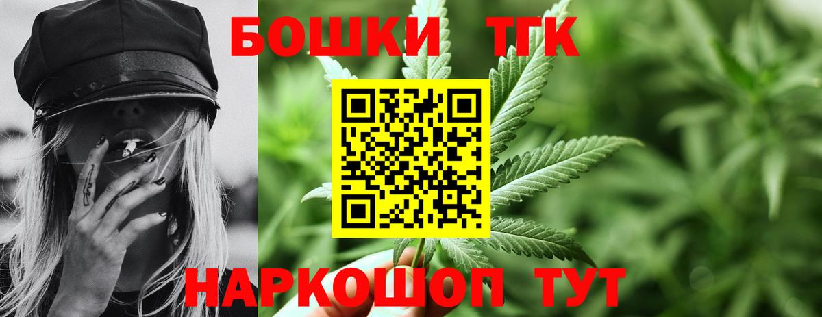 Элиста  Каннабис марихуана  Шишки марихуана OG Kush  Вход с VPN  Бошки Шишки Ganja  Бошки Шишки White Widow 